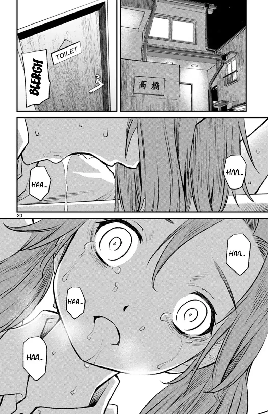 Mahou Shoujo Site Sept Chapter 6 20